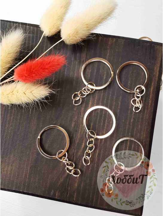 Кольцо для брелоков с цепочкой 2,5см. (светлое золото)